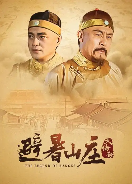 大江大河之岁月如歌 剧集封面