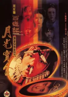 奔跑吧12 综艺封面