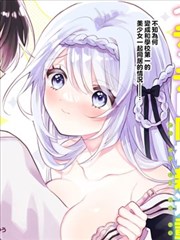 狐妖小红娘 漫画封面