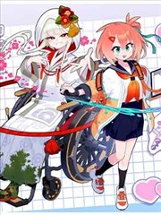 镖人 漫画封面