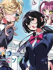 大理寺日志 漫画封面